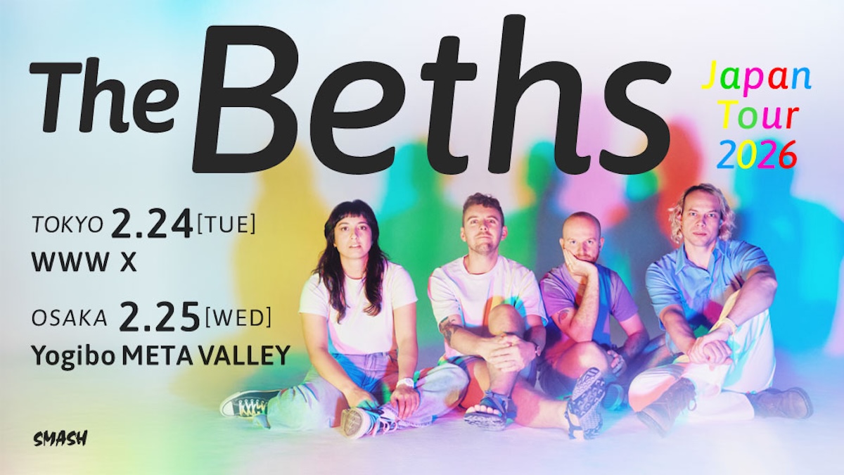 08/24(Sun) 君島大空×西田修大 | SCHEDULE | Shibuya WWW - WWW X